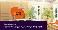 Интервью с Ириной Китиковой, руководителем отдела продаж Orange Point Agency