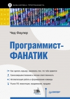 Искусство программирования языке сценариев командной оболочки Искусство программирования языке сценариев командной оболочки