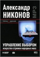 Обложка книги Научная литература, Маркетинг, PR, реклама