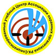 Специализированный учебный центр Ассоциации охранных организаций Республики Казахстан
