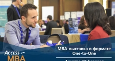 Выставка Access MBA в Алматы!