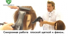 Фундаментальные навыки парикмахера от Вячеслава Дюденко