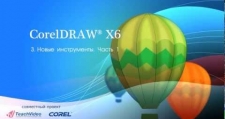 Уроки Corel DRAW X6