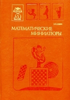 Обложка книги  Букварь  