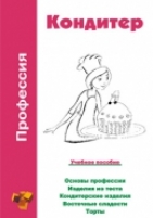 Обложка книги Обои, драпировки