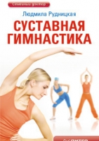 Обложка книги  Организация и методика обучения в спортивных видах единоборств  