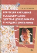 Обложка книги Гуманистический психоанализ
