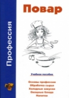Обложка книги  Латинская терминология в курсе анатомии человека  
