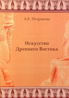 Обложка книги Гармонии эпох. Антропология музыки