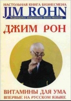 Обложка книги 500 советов секретарю