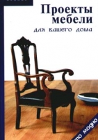 Обложка книги Слесарное дело: Практическое пособие для слесаря