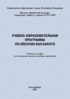 Обложка книги Невозможное начало