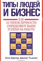 Обложка книги  Жесткие переговоры в стиле агентурной вербовки