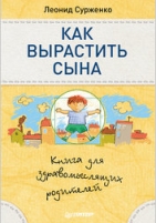 Обложка книги 1000 развивающих головоломок, математических загадок и ребусов для детей и взрослых