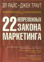 Обложка книги NLP в продажах  