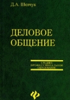 Обложка книги Подарок моря