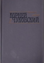 Обложка книги Путевые заметки рассеянного магистра