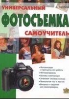 Обложка книги  Кредиты для малого бизнеса в условиях кризиса  