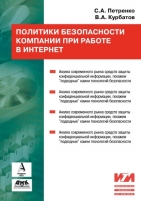 Обложка книги  Программирование на языке Пролог  