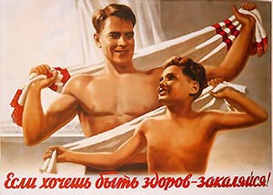 Как укрепить иммунитет