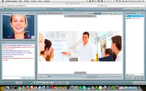 Webinar ru. Вебинар скрин. Скриншот вебинара. Окно вебинара. Как выглядит вебинар.